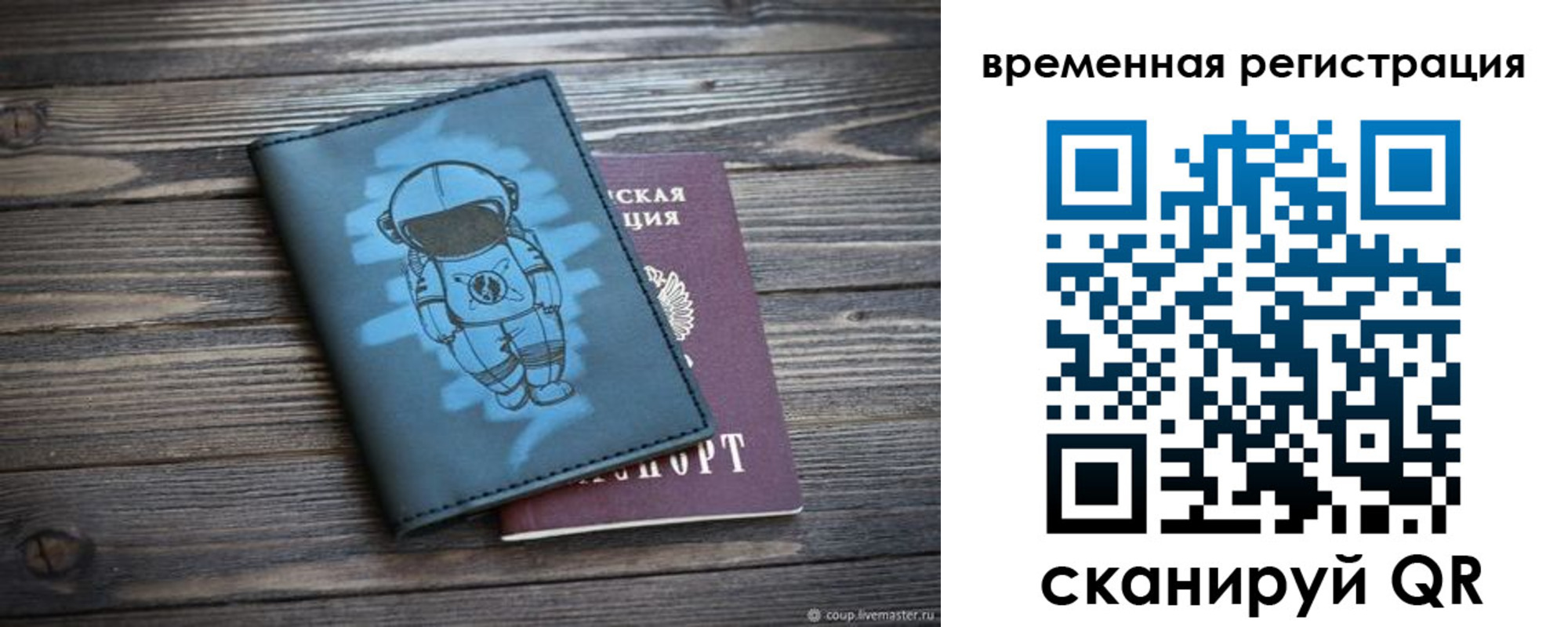 форма 3 в Зеленогорске