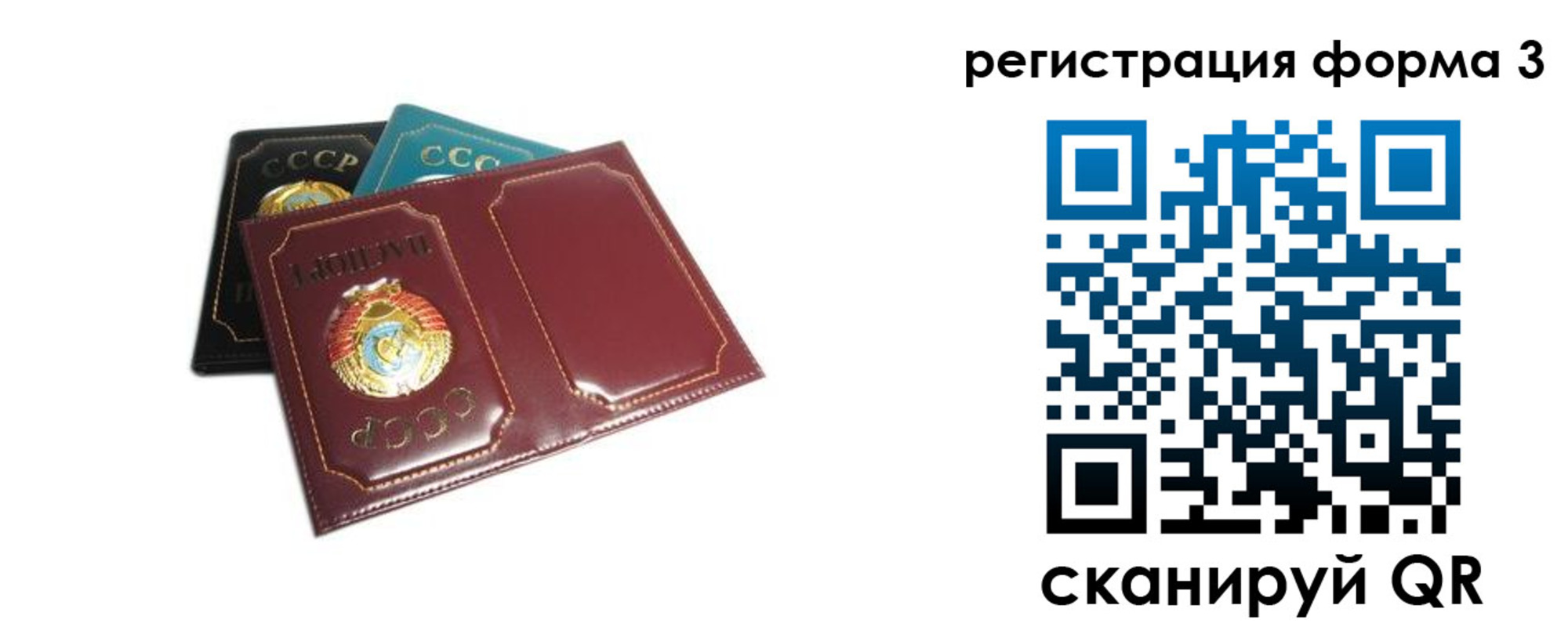прописка регистрация в Зеленогорске